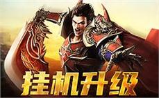 4399游戏盒_4399游戏盒安装_4399游戏盒官方正版安装_4399游戏盒网页版_4399游戏盒官网